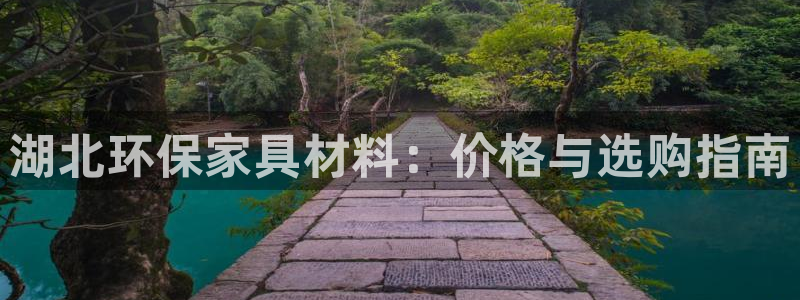 杏耀平台指定