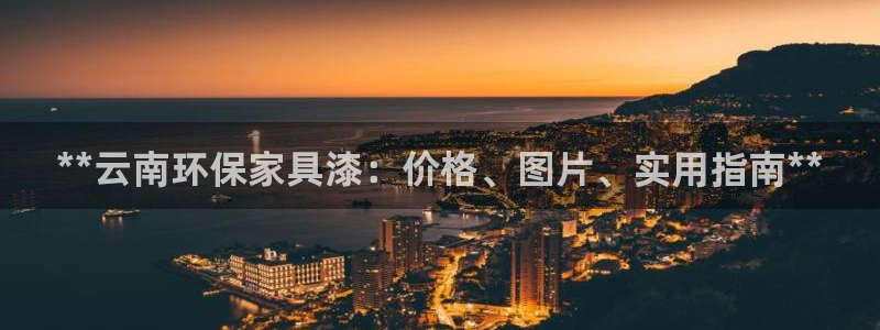 杏耀平台测速地址