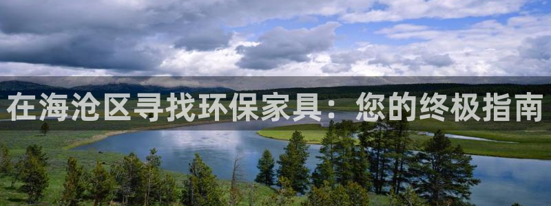 杏耀登陆电脑线路测速