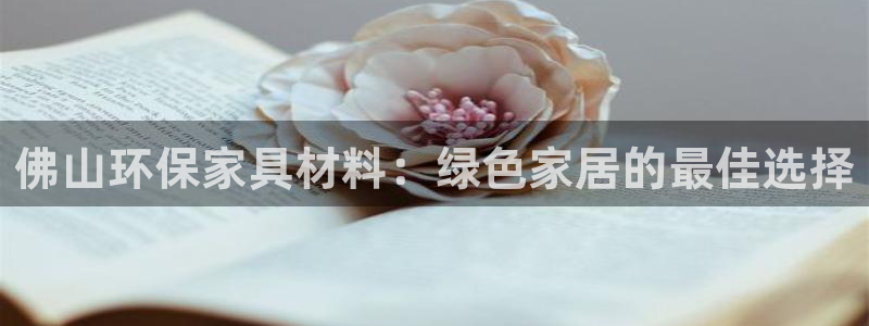 杏耀开户app下载