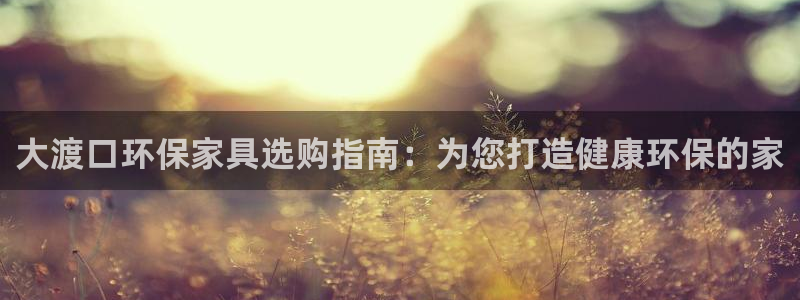 杏耀平台手机下载