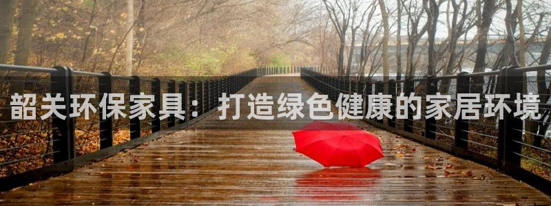 杏耀平台服务中心