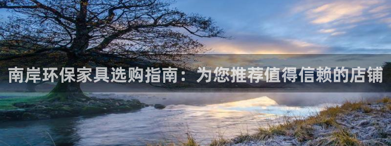 杏耀平台手机下载
