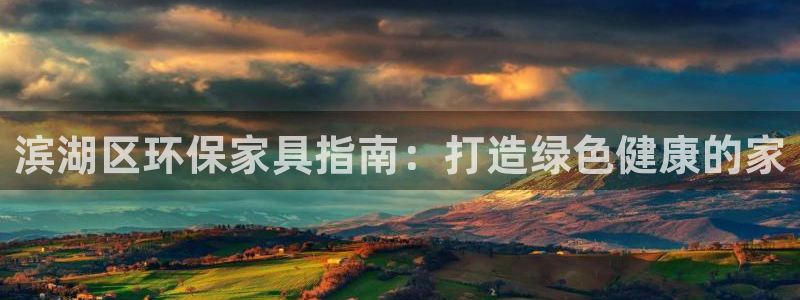 杏耀平台线路