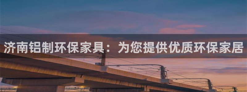 杏耀平台的专用通道