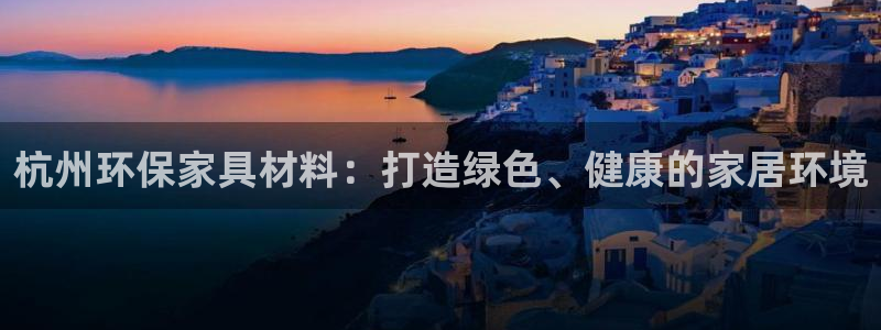 杏耀平台网站是什么