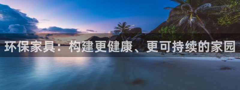 杏耀平台几年了