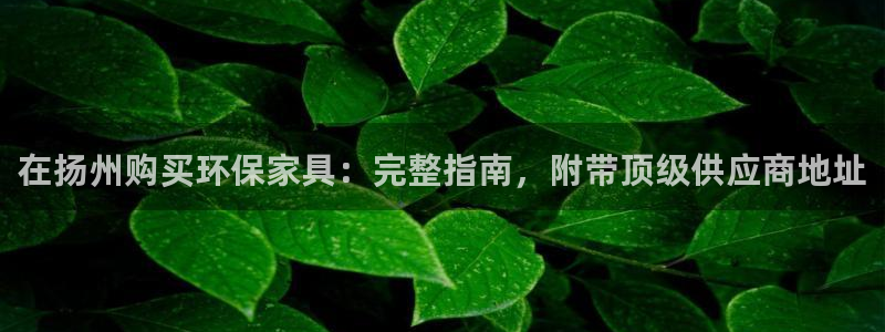 杏耀客户端登陆