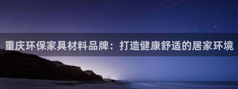 杏耀官方测速
