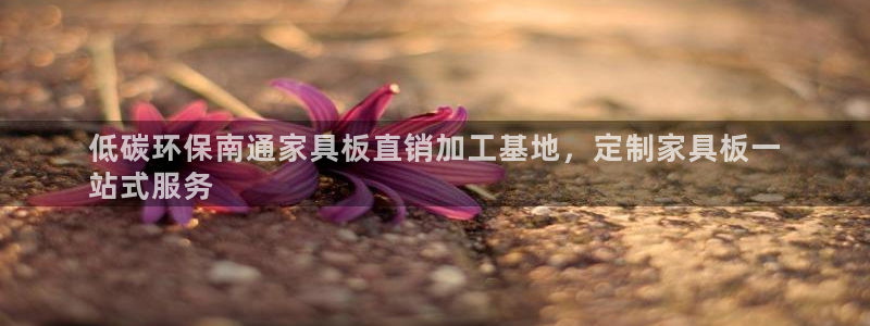 杏耀平台指定