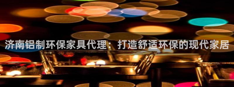 杏耀平台登陆测速