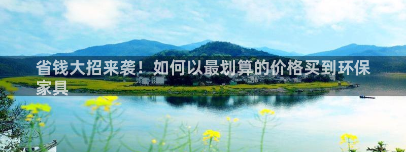 杏耀平台官方网站