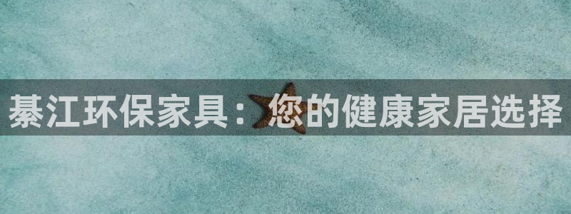 杏耀平台官方网站下载