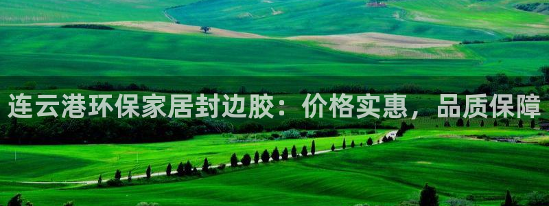 杏耀平台服务中心电话号码