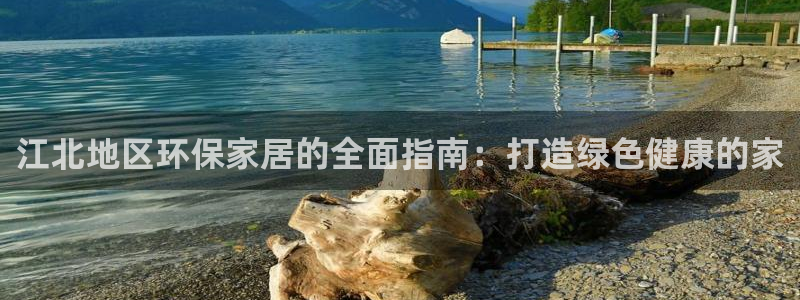 杏耀平台手机