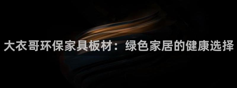 杏耀平台网页版