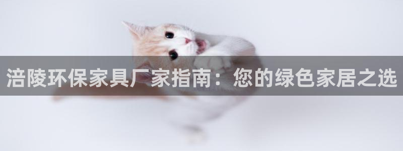 杏耀平台网页版