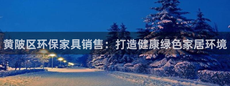 杏耀平台服务中心