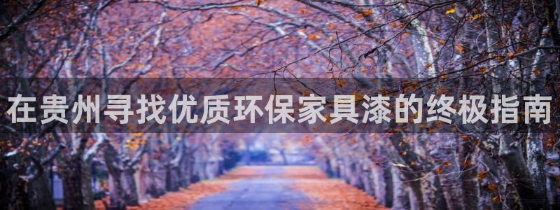 杏耀平台服务中心