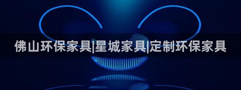 杏耀平台待遇