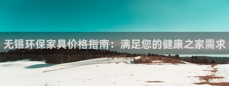 杏耀总代理