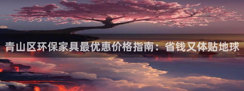 杏耀平台已7O777
