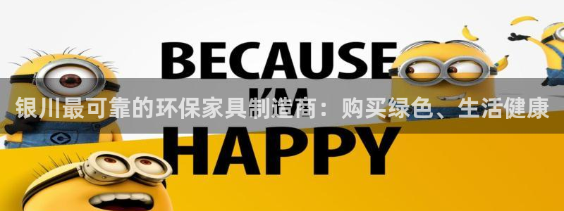 杏耀平台几年了