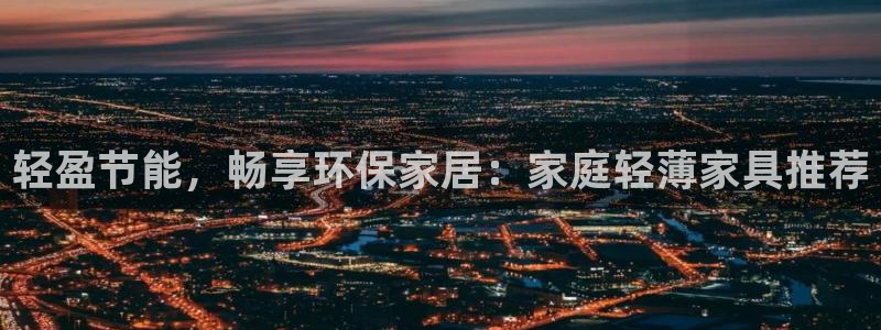 杏耀官方网