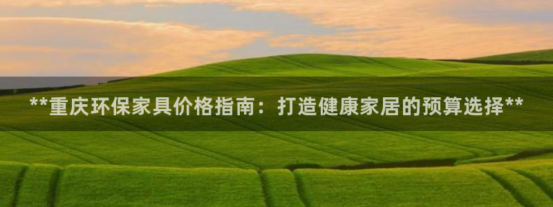 杏耀平台官网网址