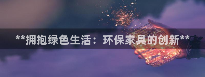 杏耀平台测速登陆