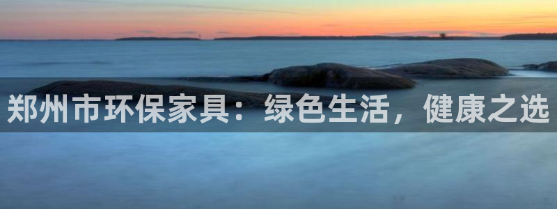 杏耀开户app下载