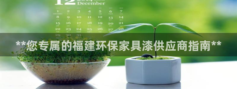 杏耀平台指定