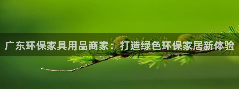 杏耀官方娱乐