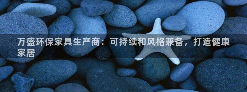 杏耀平台官方网站