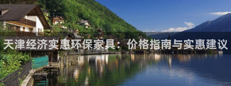 杏耀平台的专用通道