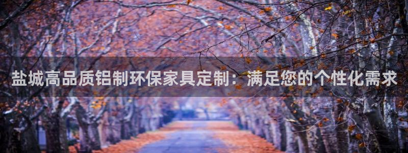 杏耀平台是真的吗