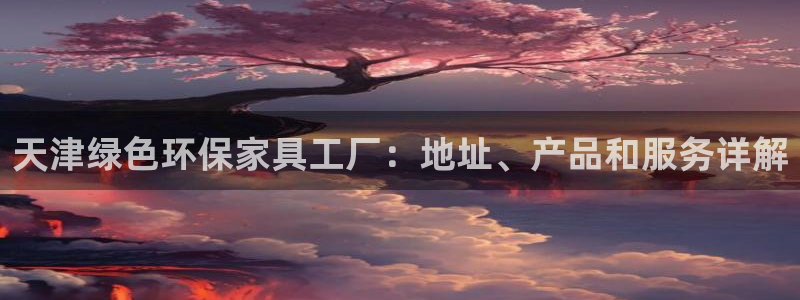 杏耀登入官网