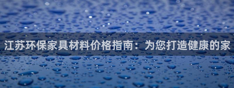 杏耀平台已7O777