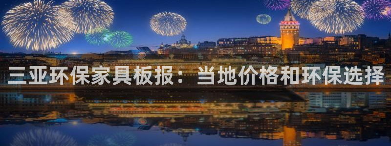 杏耀平台网页版