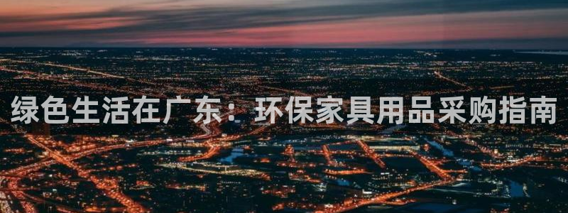 杏耀官方网