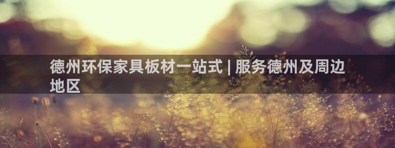 杏耀平台测速地址
