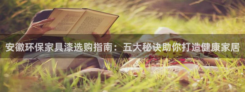 杏耀平台手机app