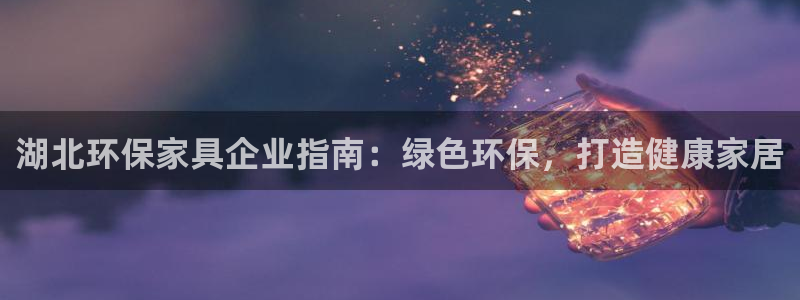杏耀平台测