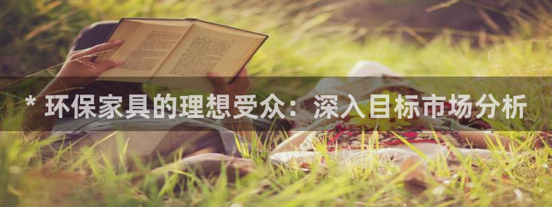 杏耀登陆网站