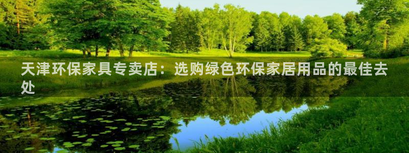 杏耀官方网