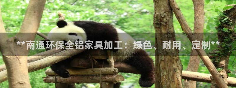 杏耀官方网