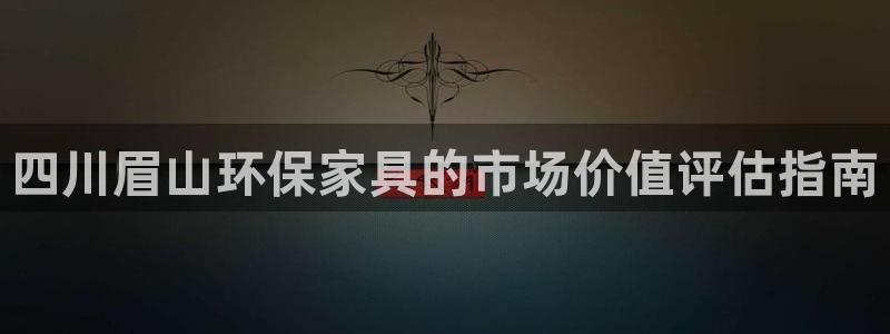 杏耀官方测速