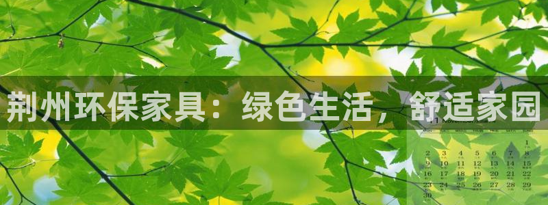 杏耀平台官网网址
