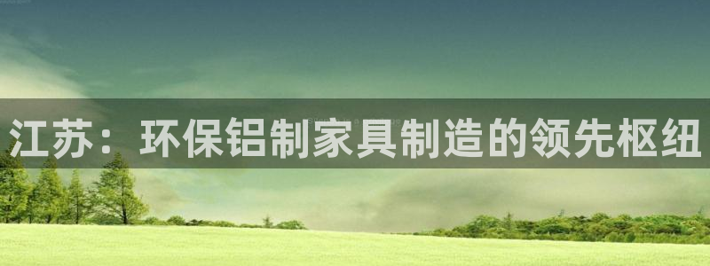 杏耀平台测速地址