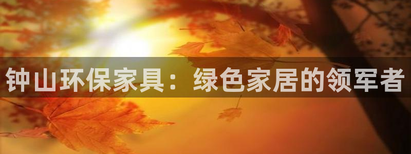杏耀平台官网